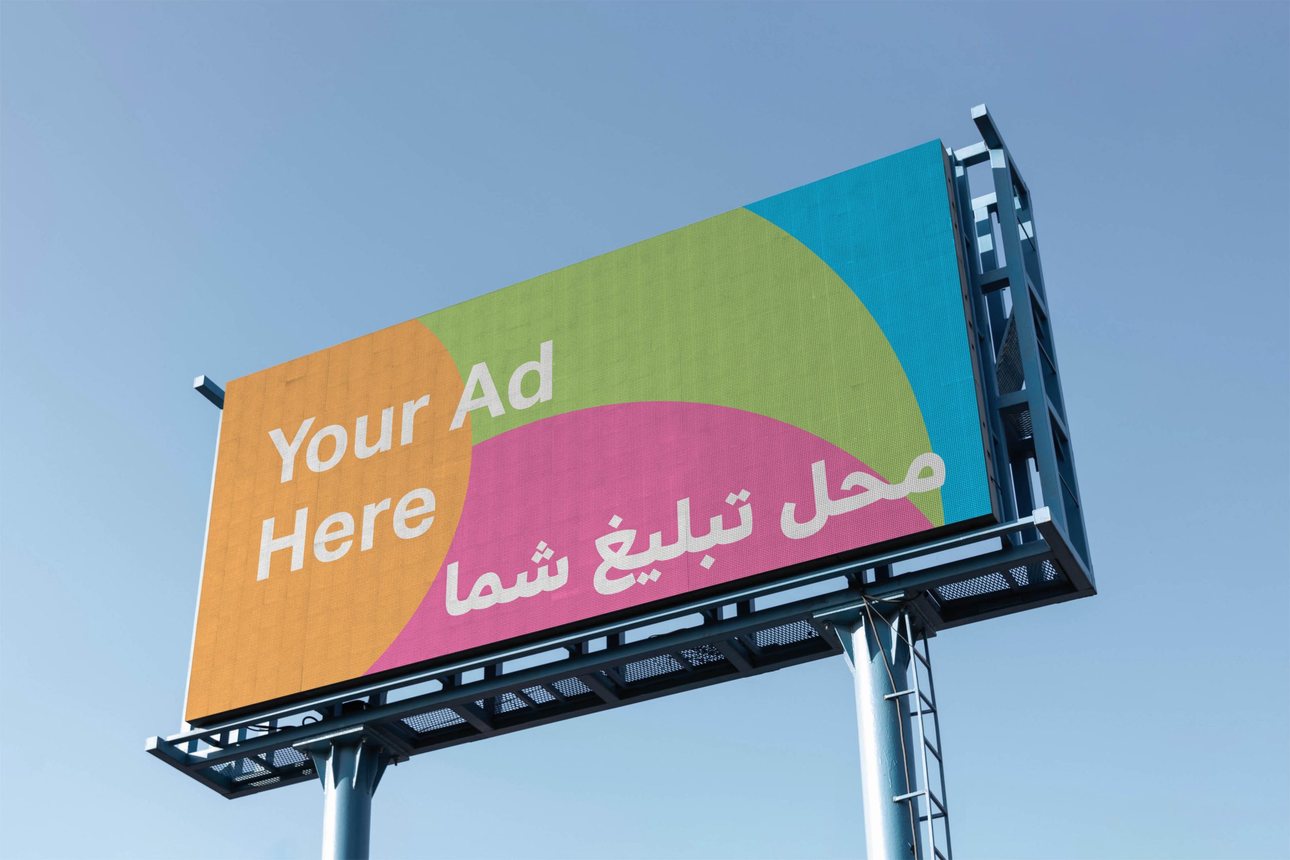 Billboard