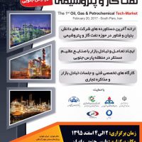 اولین دوره اولین دوره