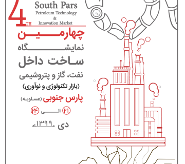 fourth innovation market