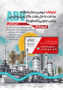 ADVERTISING-POSTER-FINAL